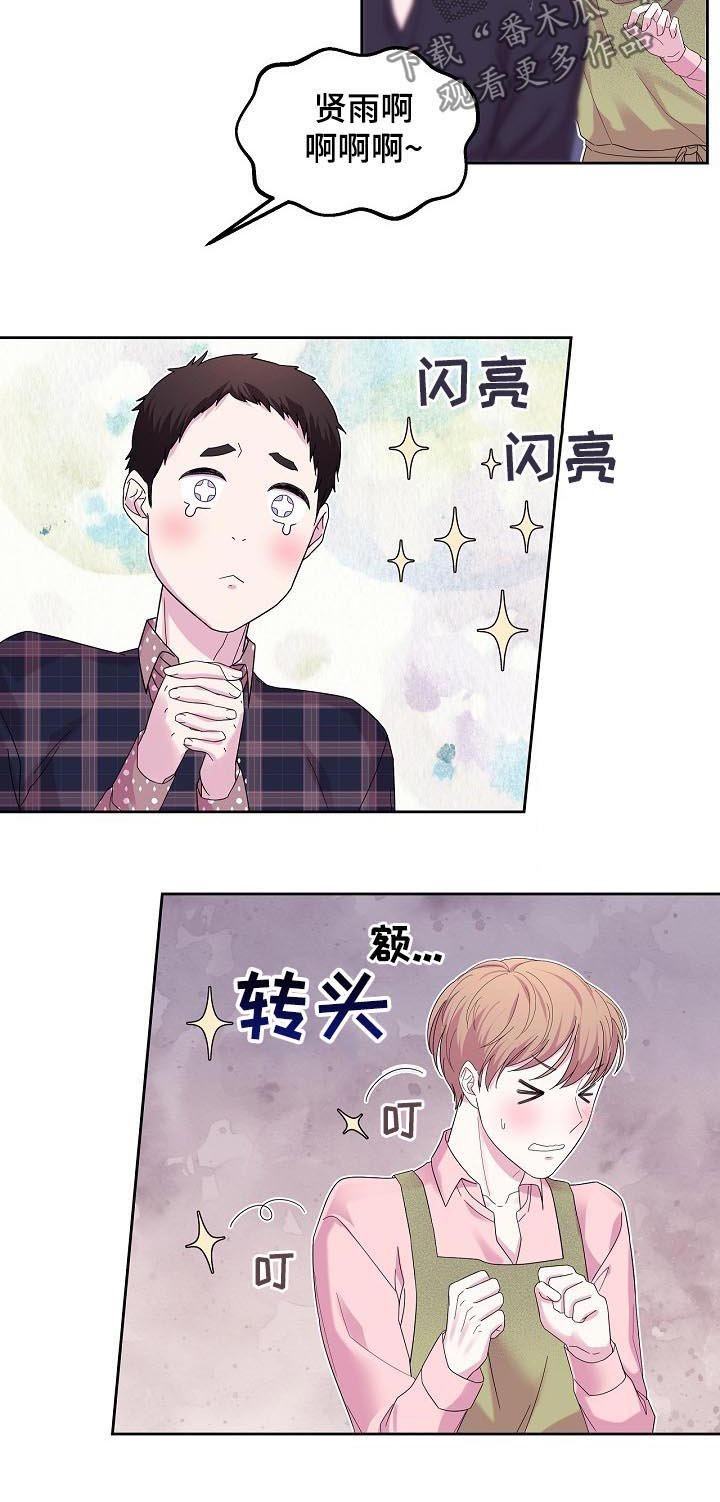第43章：那天说的话
