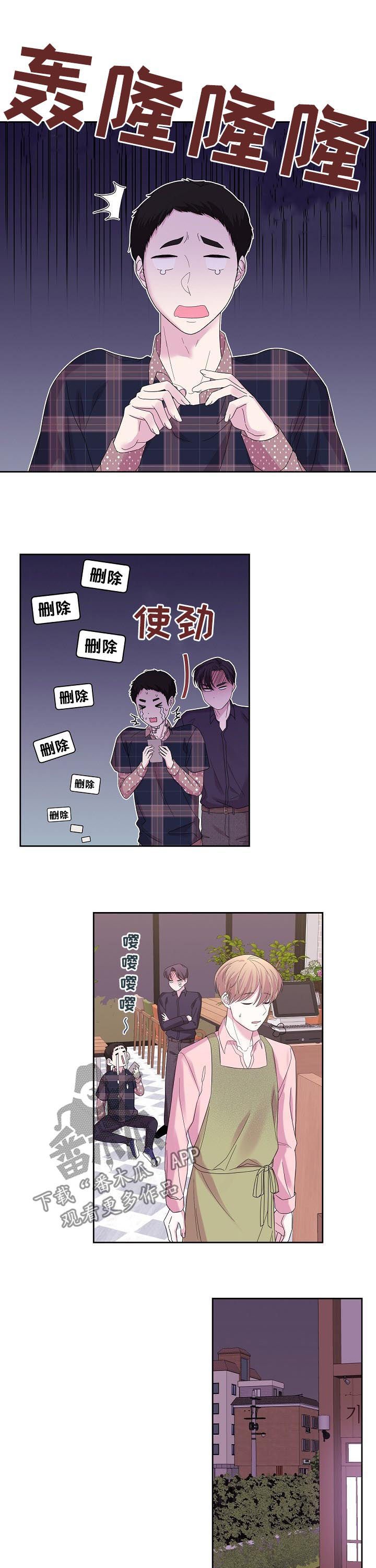 第43章：那天说的话