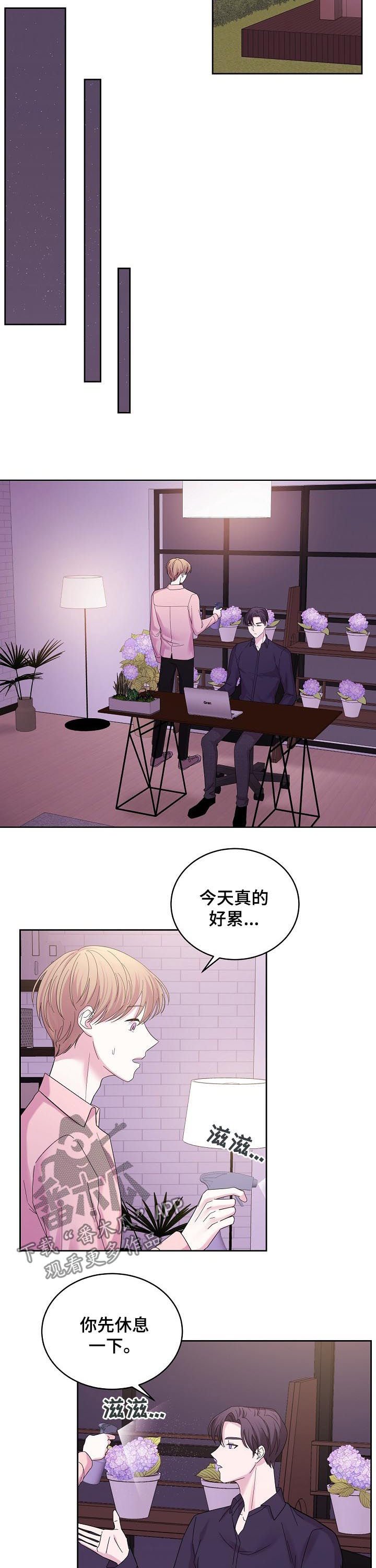 第43章：那天说的话