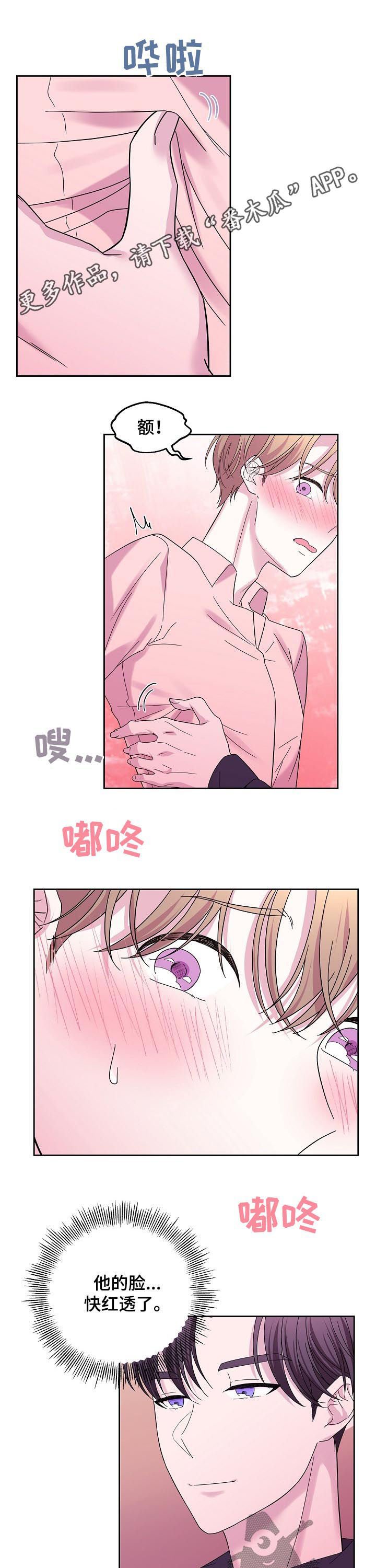 第44章：诚实面对自己