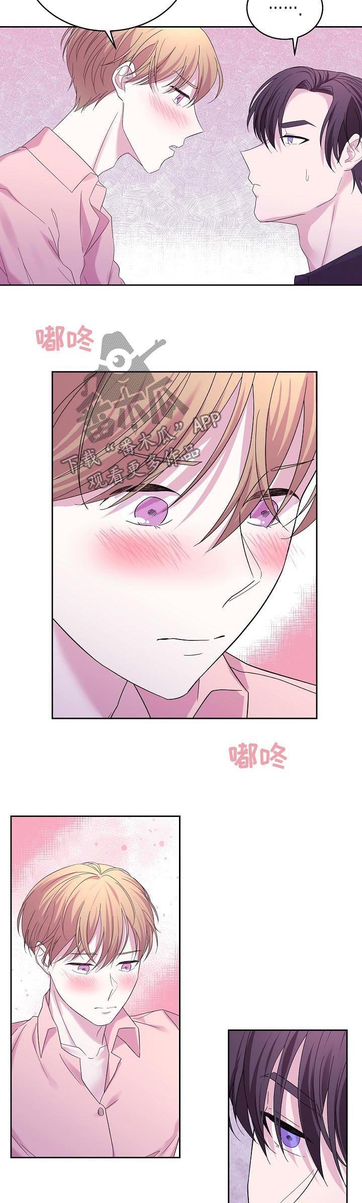第44章：诚实面对自己