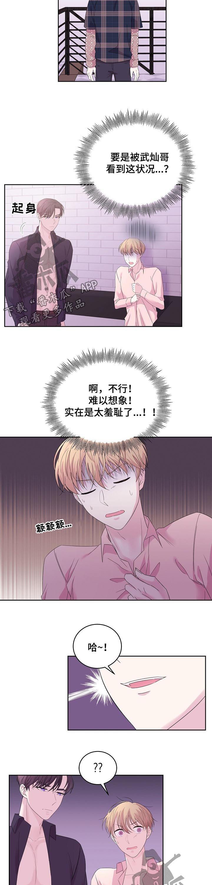 第45章：回家吧