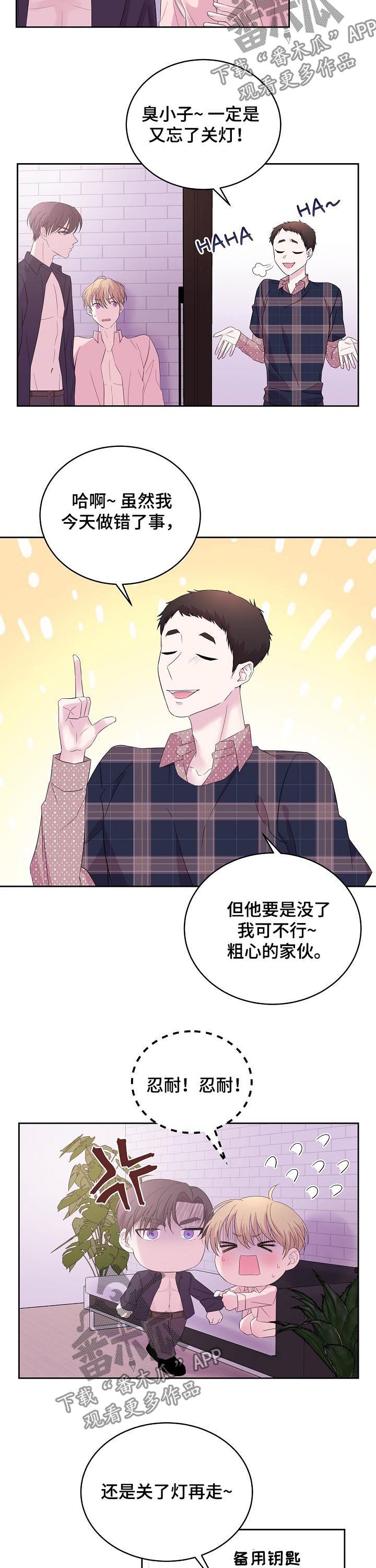 第45章：回家吧