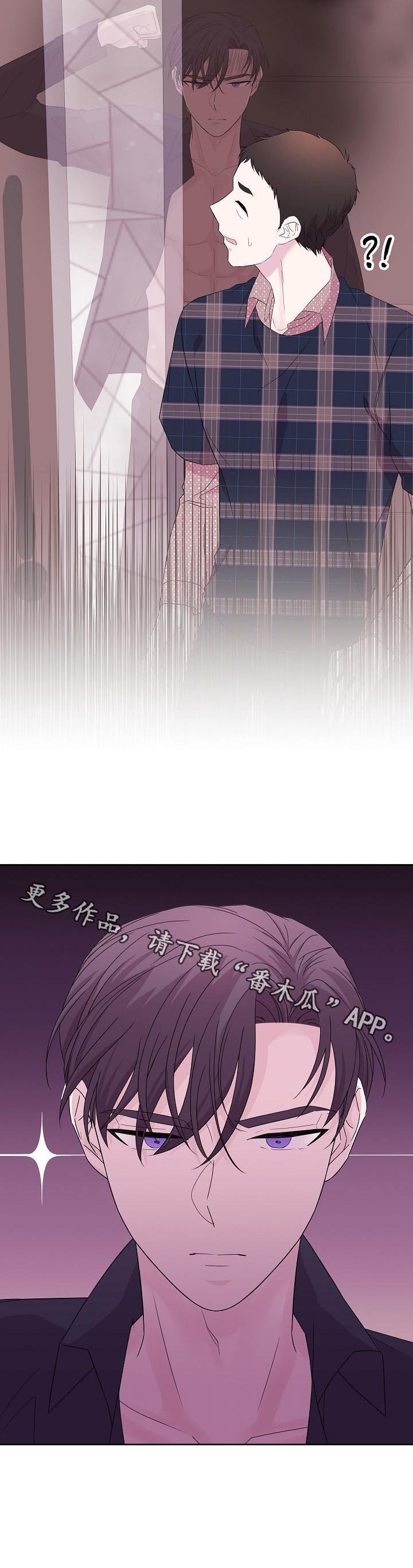 第45章：回家吧