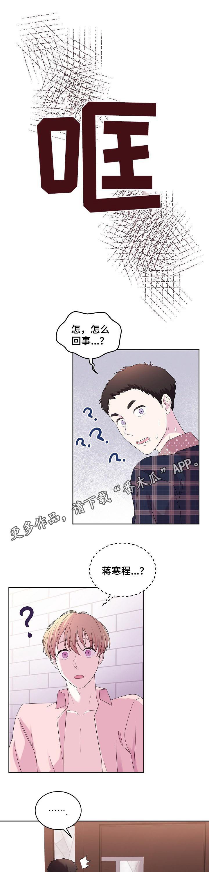 第46章：闹鬼