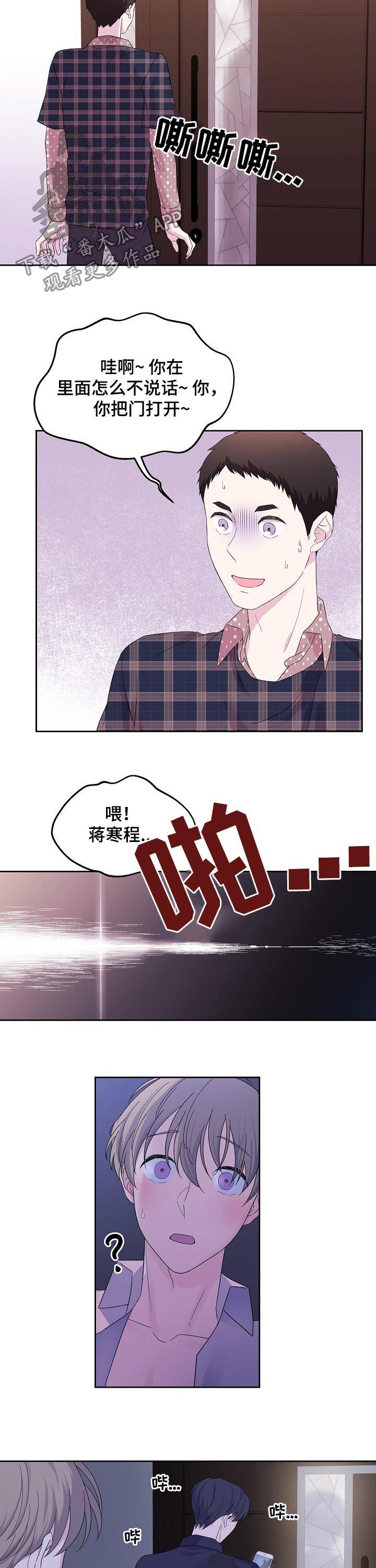 第46章：闹鬼