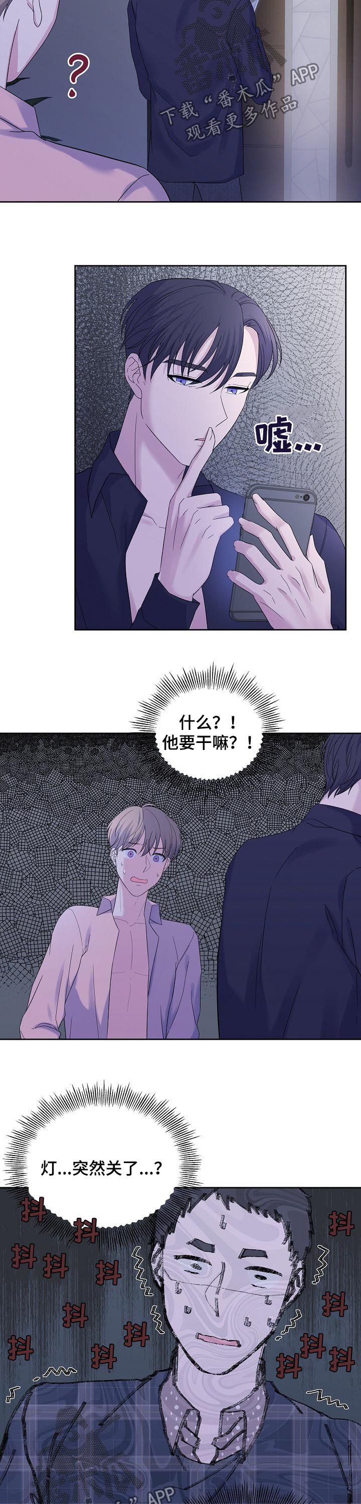 第46章：闹鬼