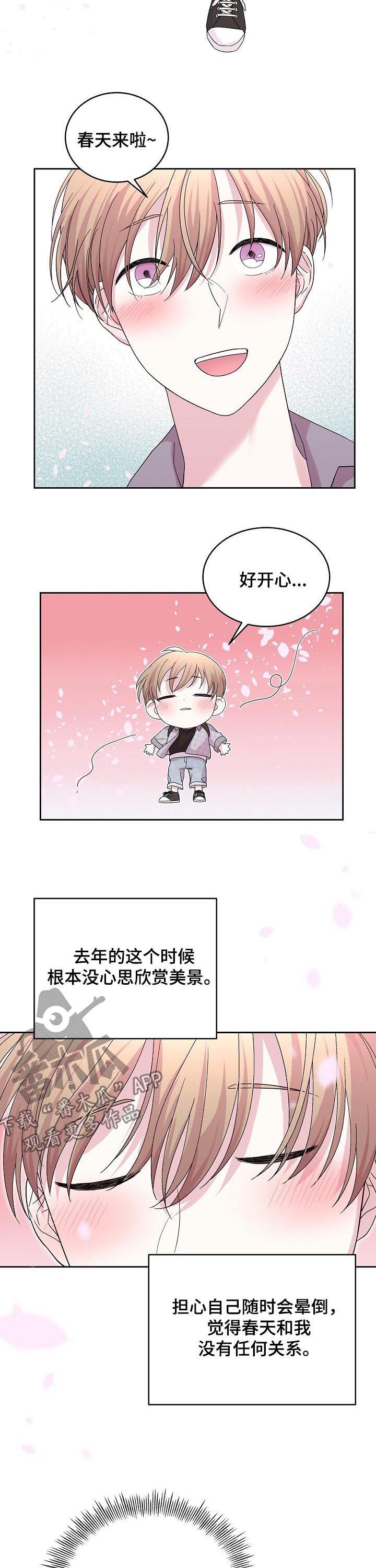 第47章：本来就是人渣
