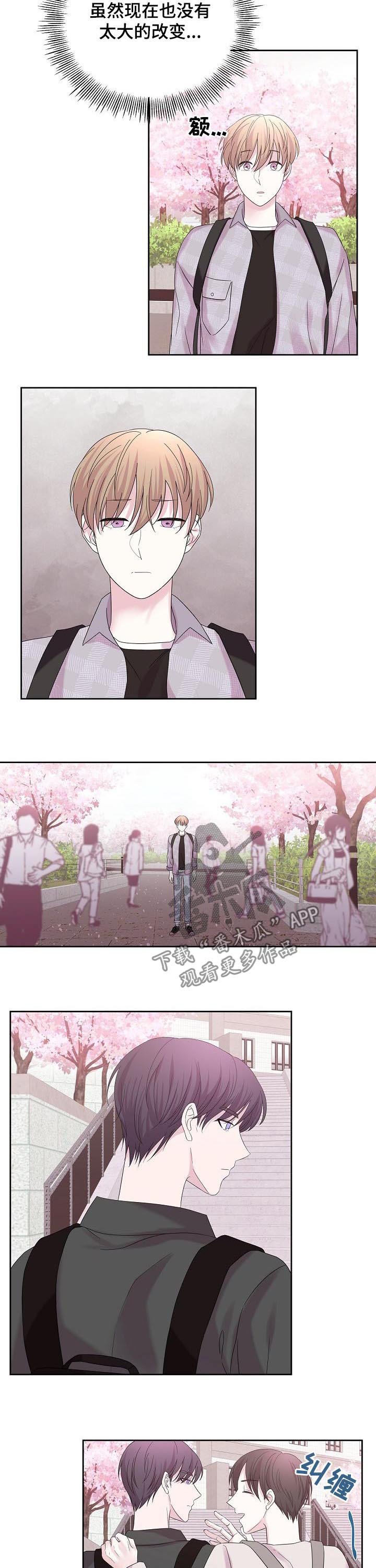 第47章：本来就是人渣