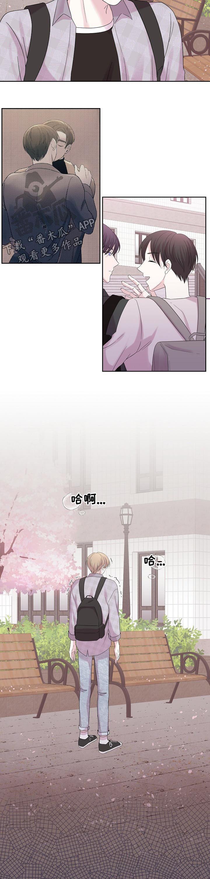第47章：本来就是人渣