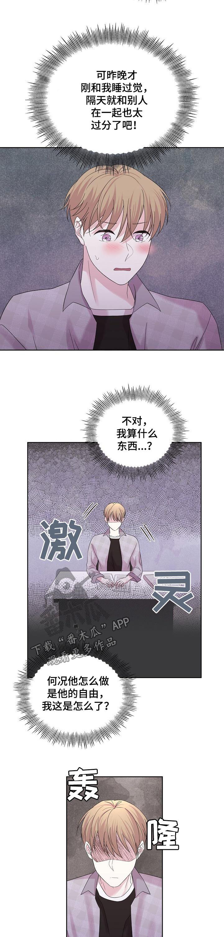 第47章：本来就是人渣