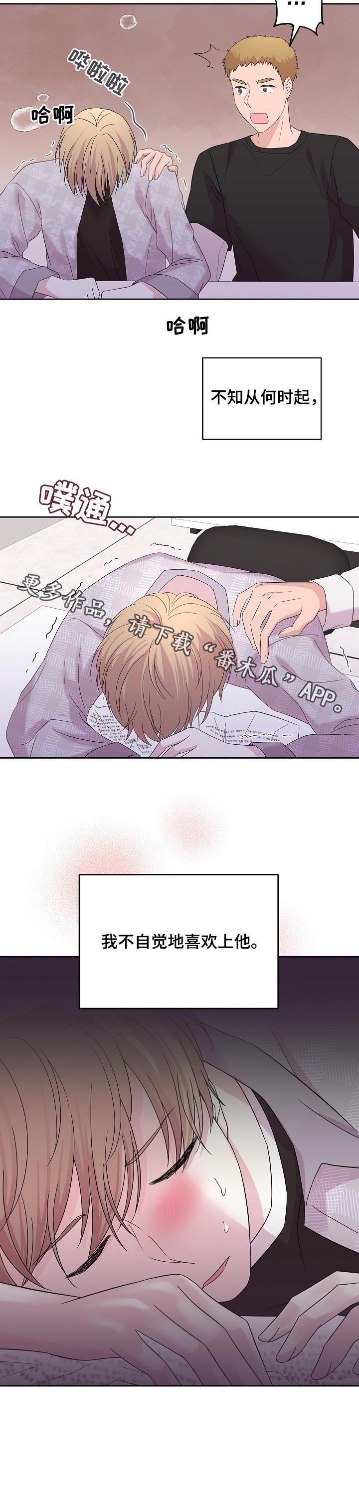 第47章：本来就是人渣