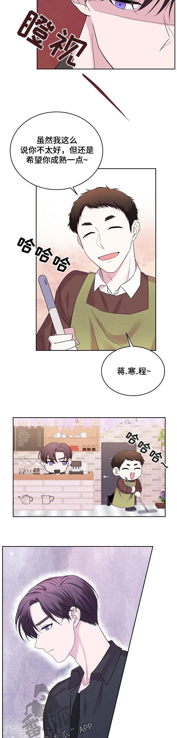 第49章：成熟一点