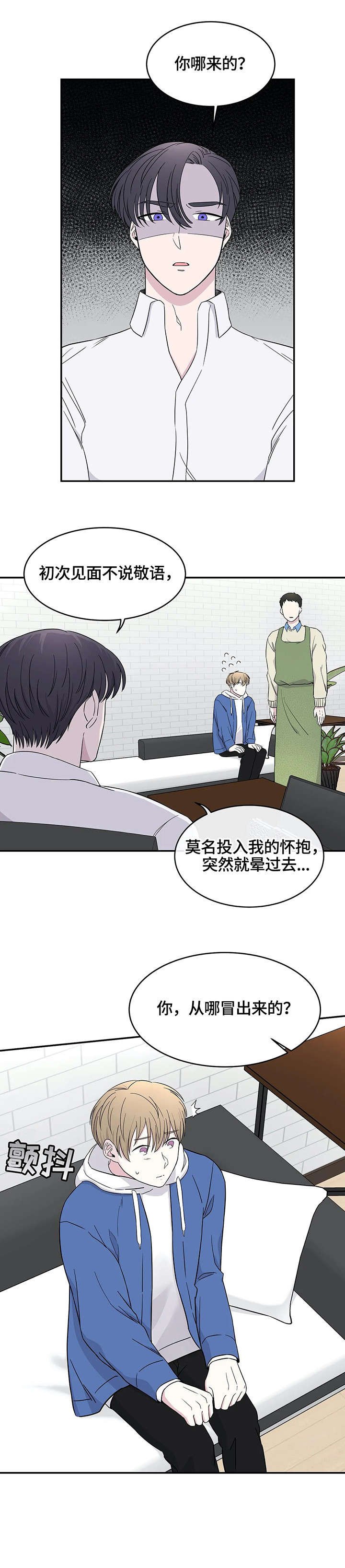 第5章：老板