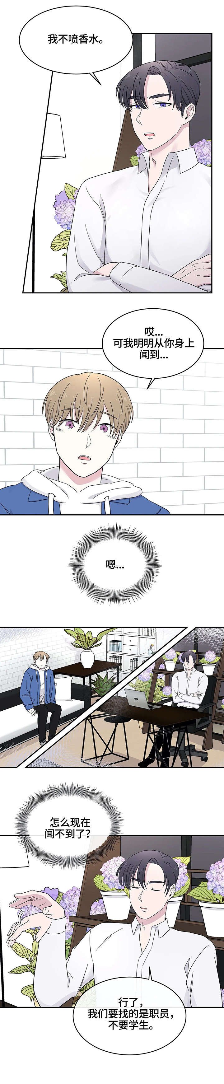 第5章：老板