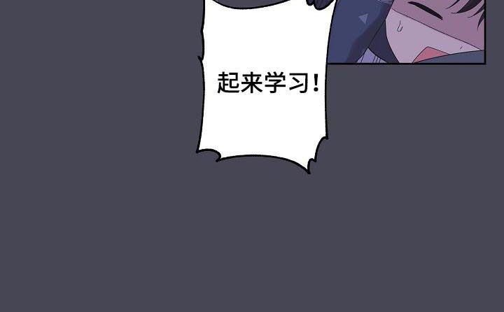 第50章：睡觉都是奢侈