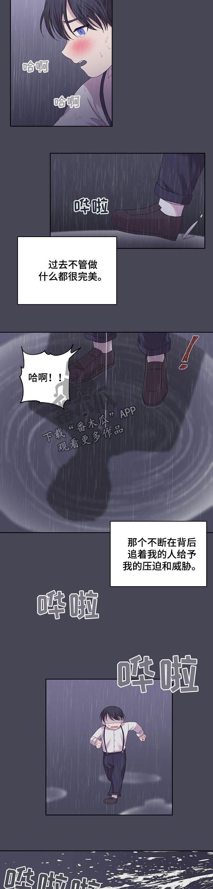 第51章：你别走