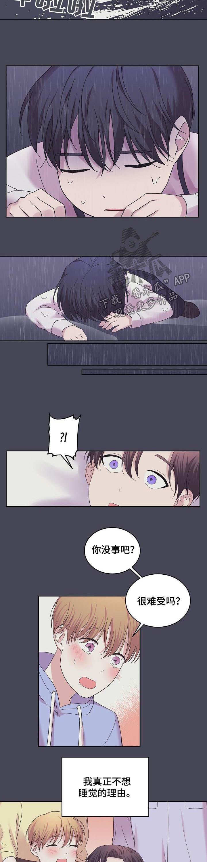 第51章：你别走