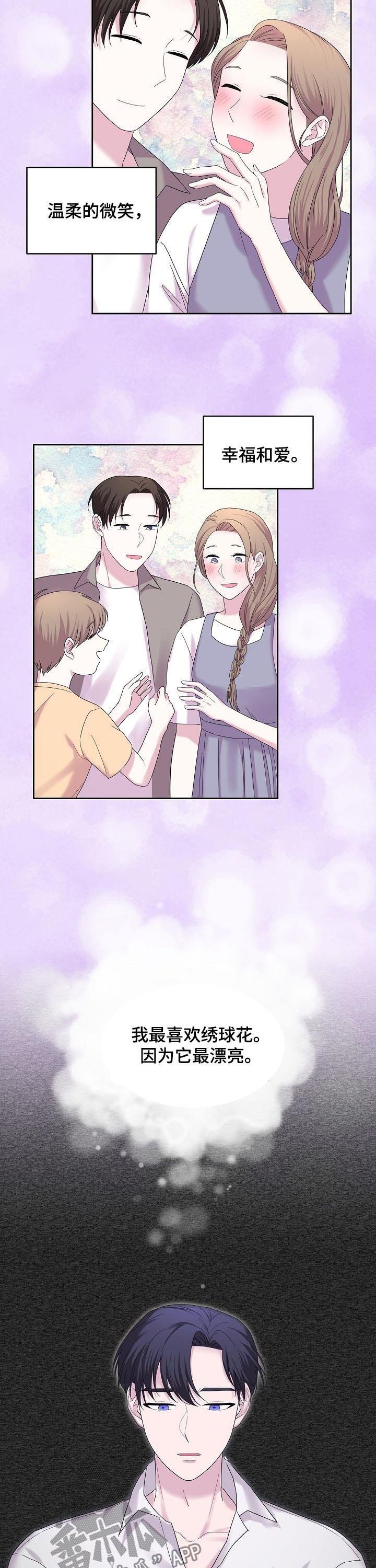 第51章：你别走