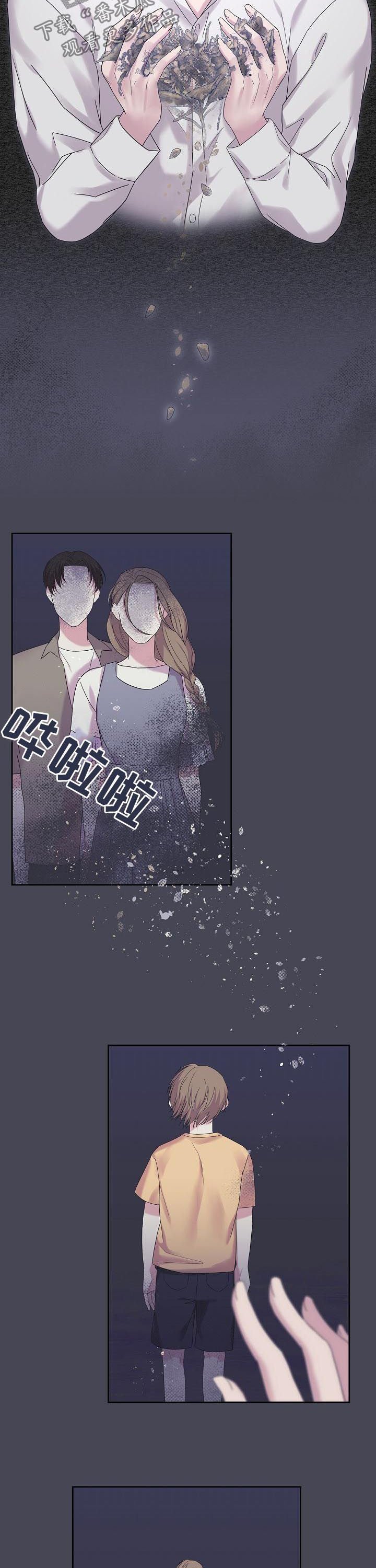 第51章：你别走