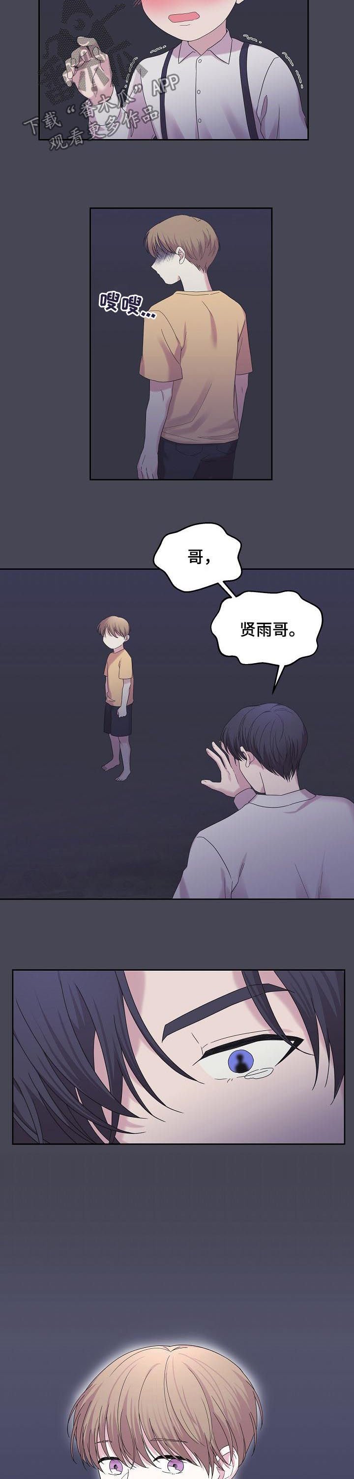 第51章：你别走