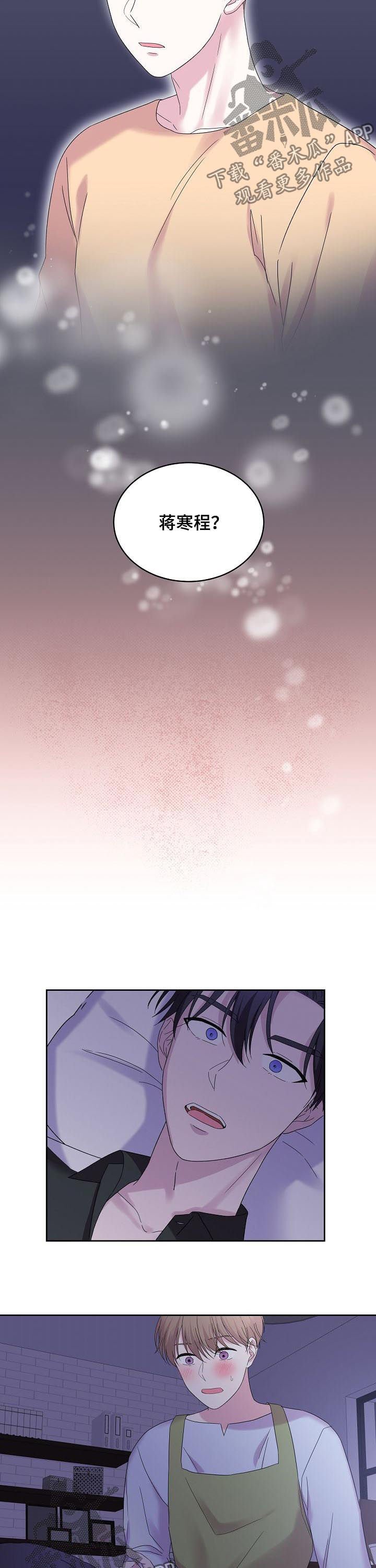 第51章：你别走