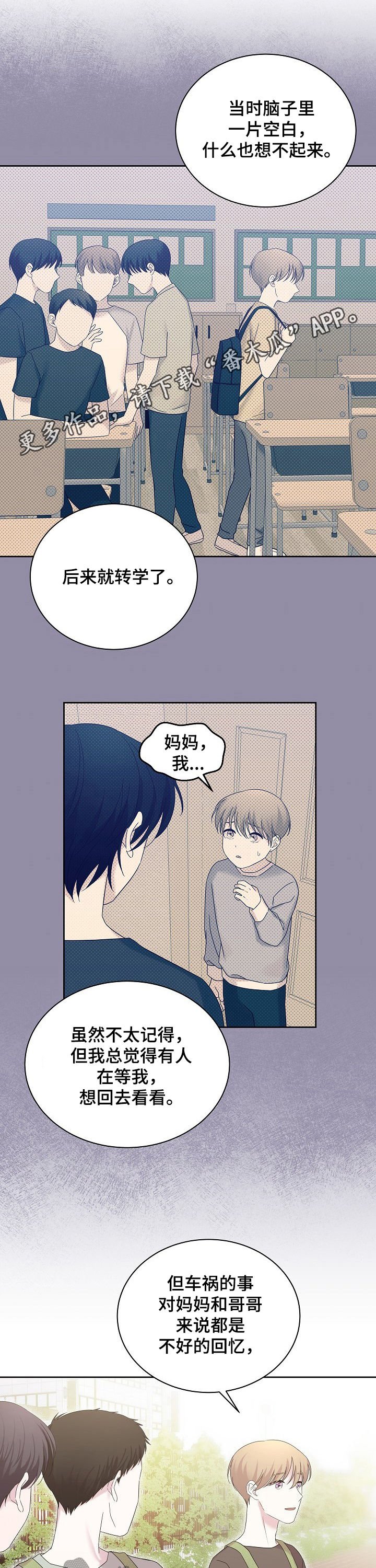 第53章：就是他