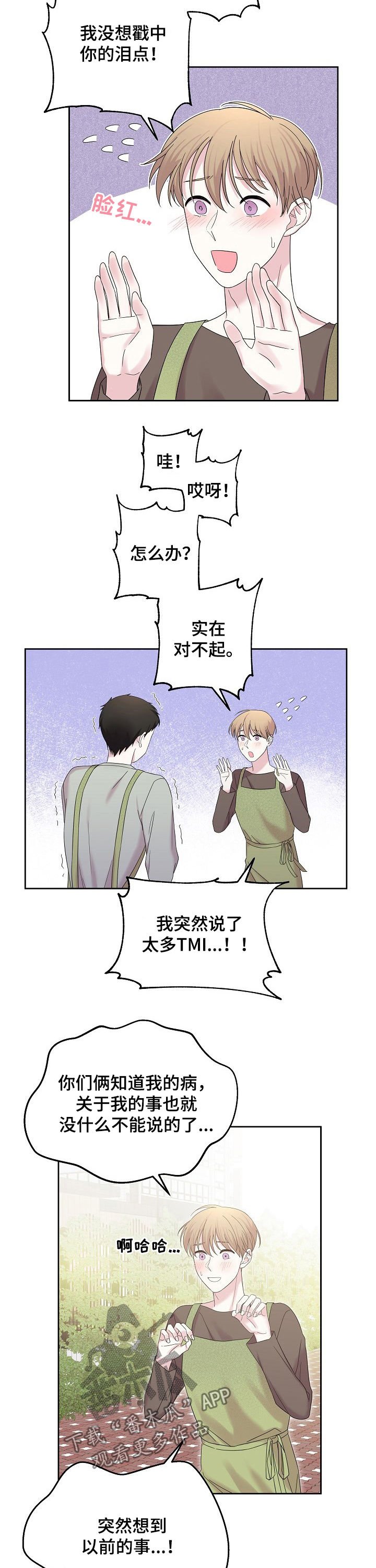 第53章：就是他