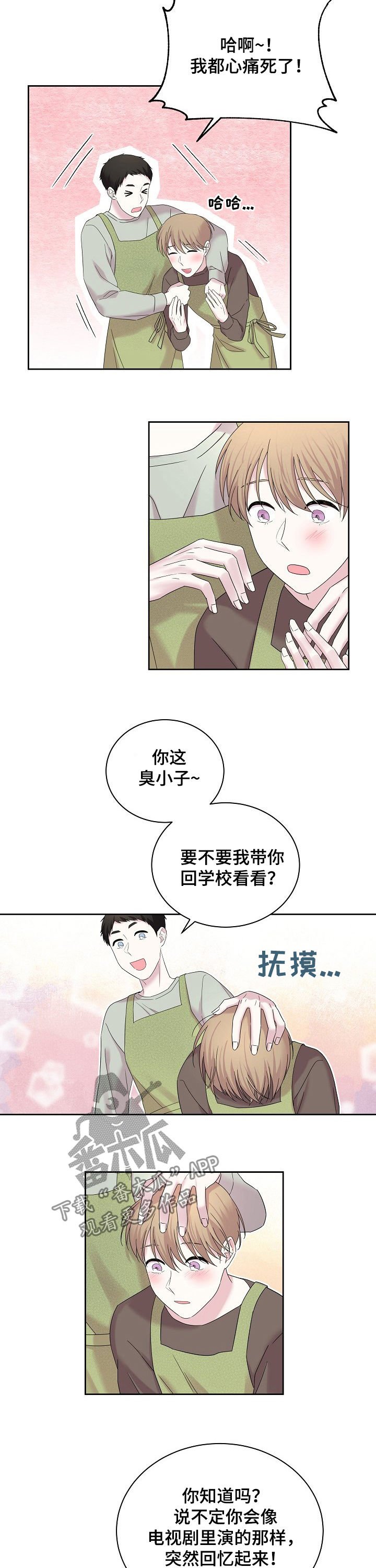 第53章：就是他
