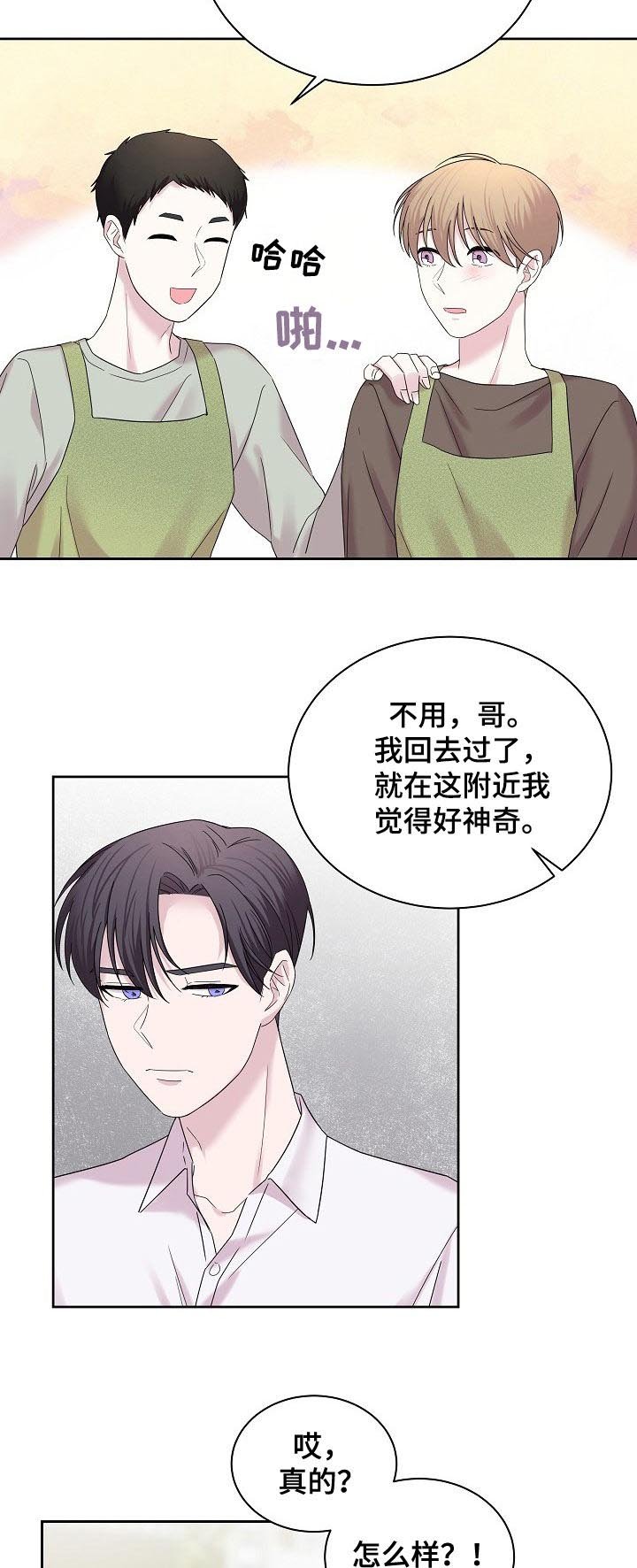第53章：就是他