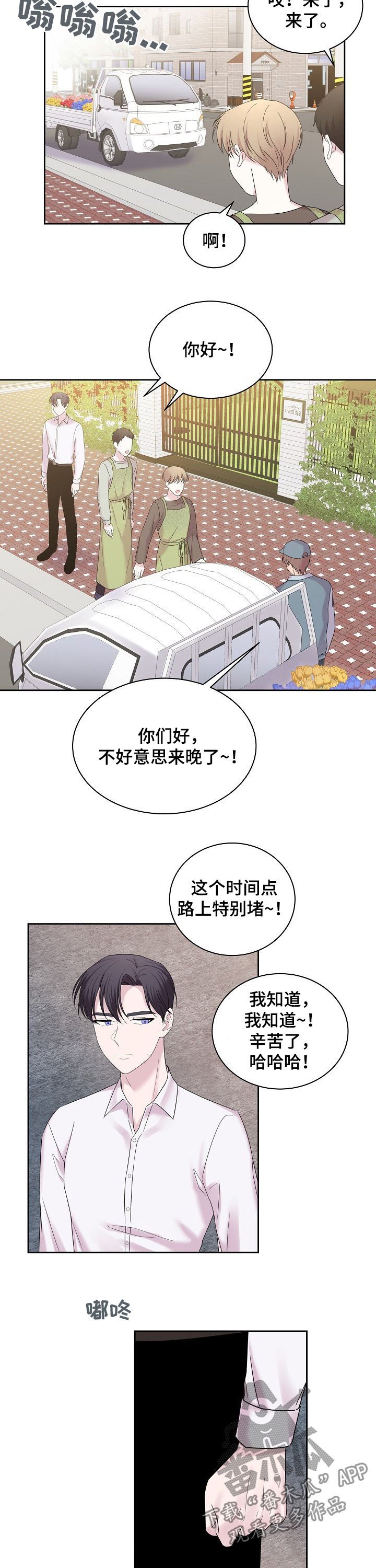 第53章：就是他