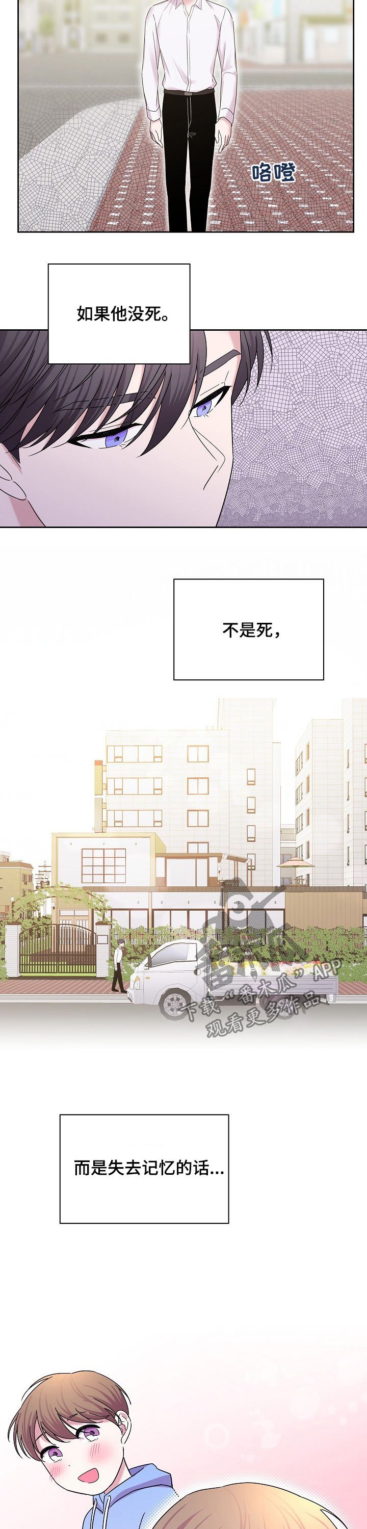 第53章：就是他