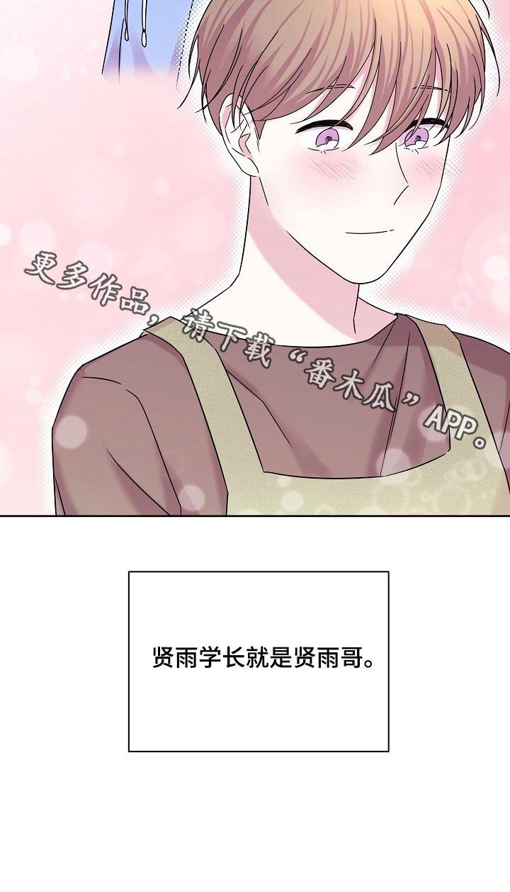 第53章：就是他