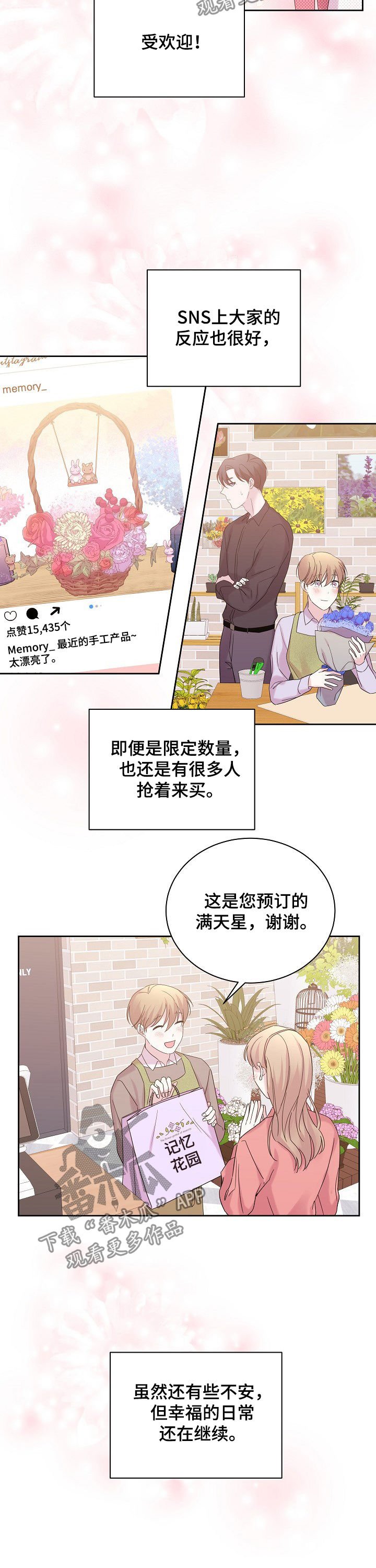 第55章：好久不见