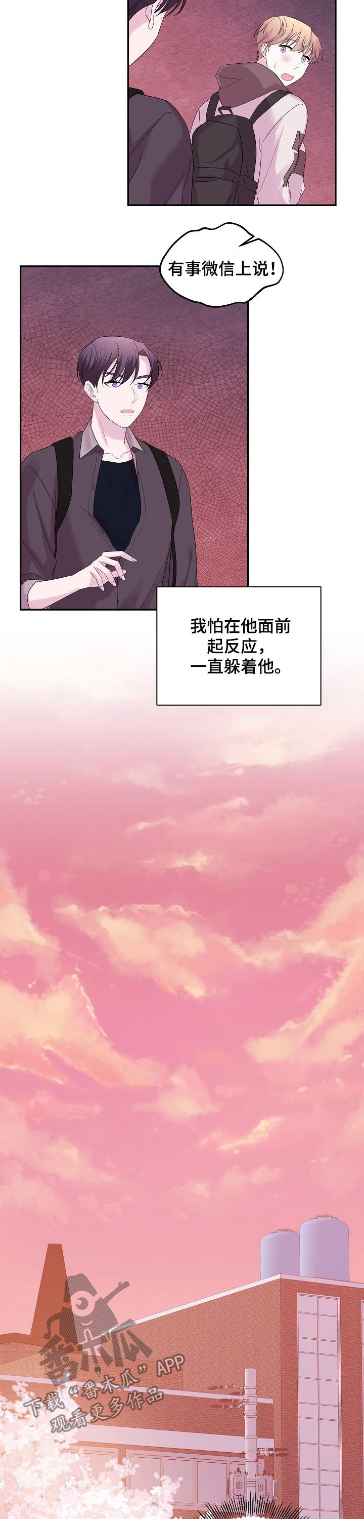 第55章：好久不见