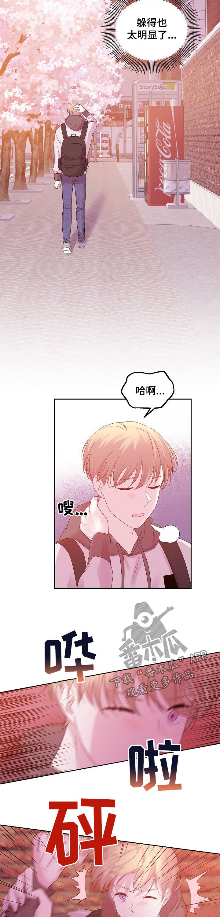 第55章：好久不见
