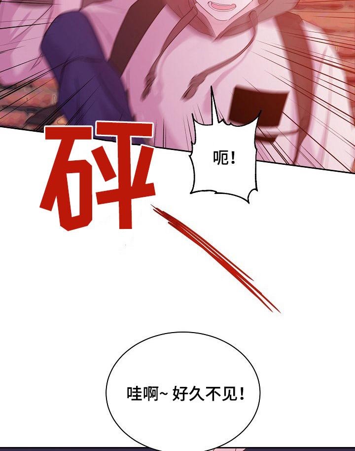 第55章：好久不见
