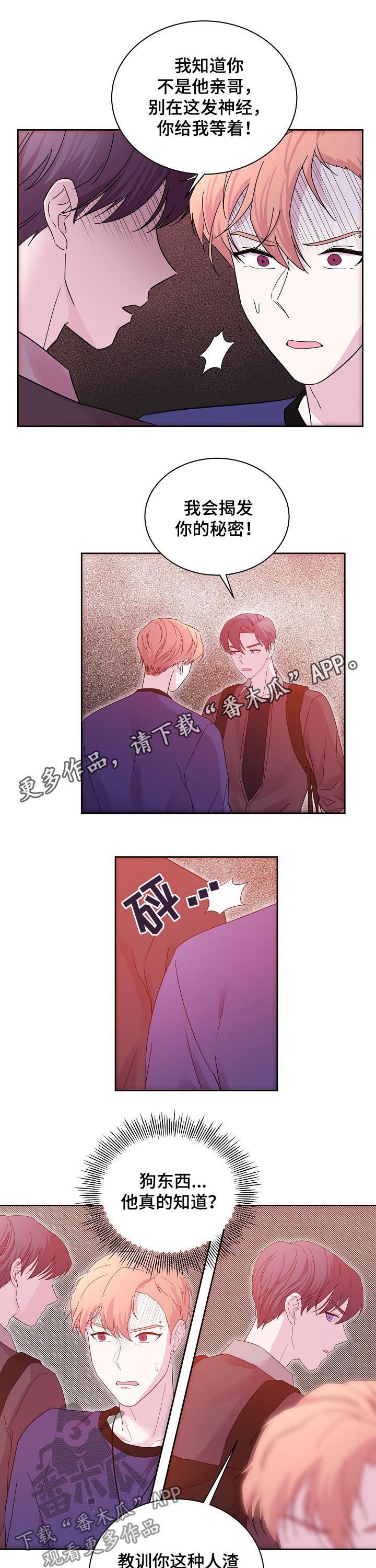 第57章：到此结束