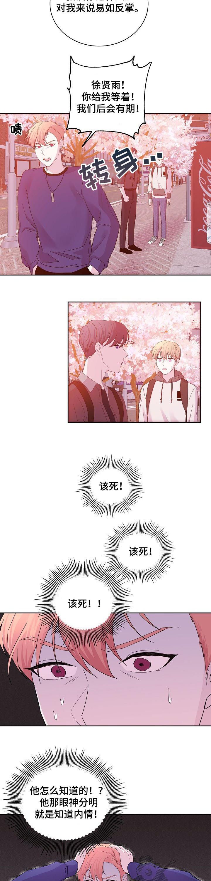 第57章：到此结束