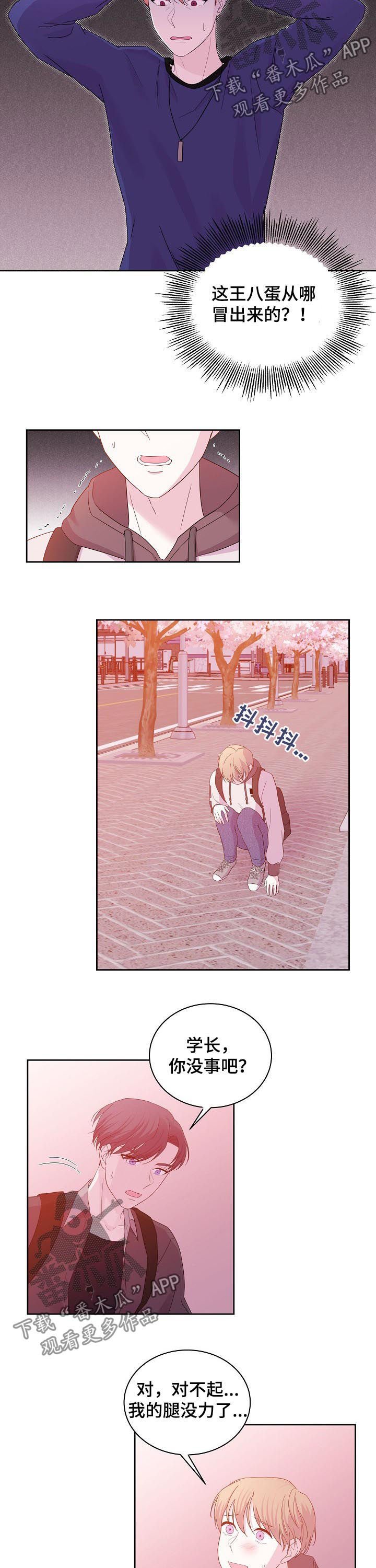 第57章：到此结束
