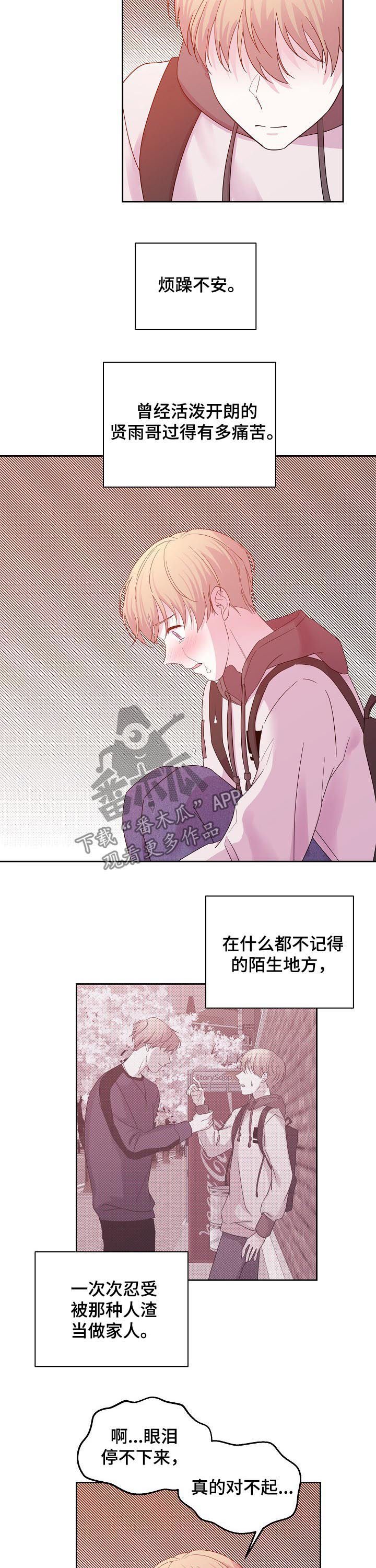 第57章：到此结束