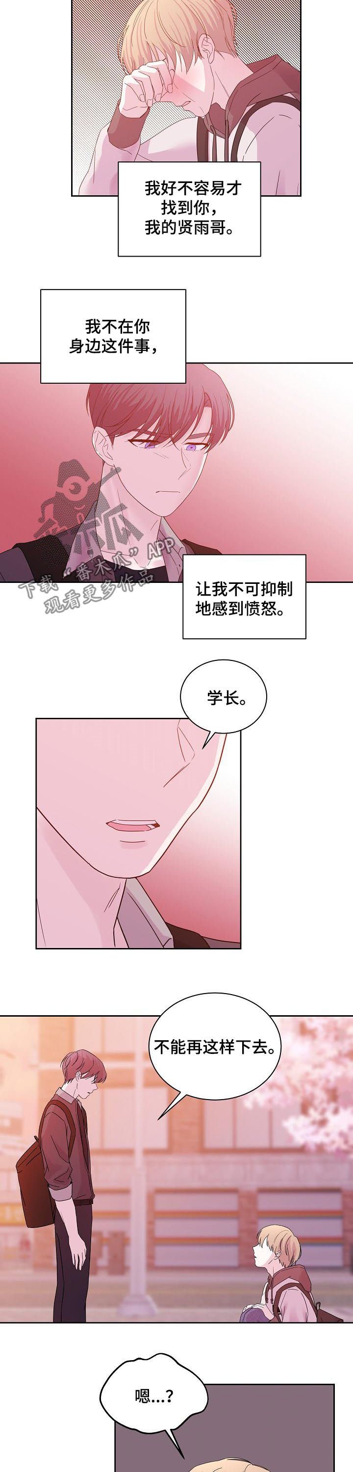 第57章：到此结束