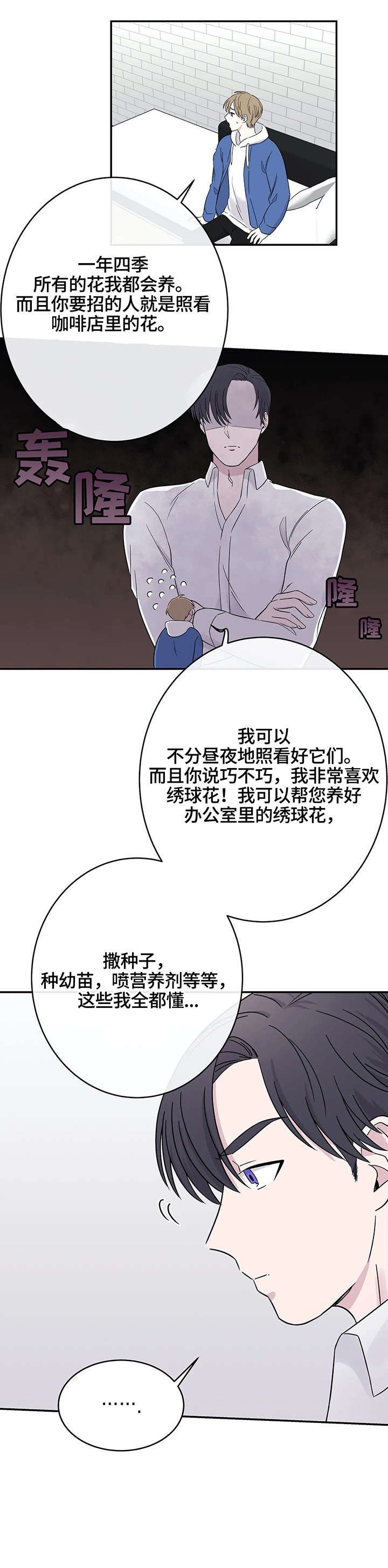 第6章：气氛