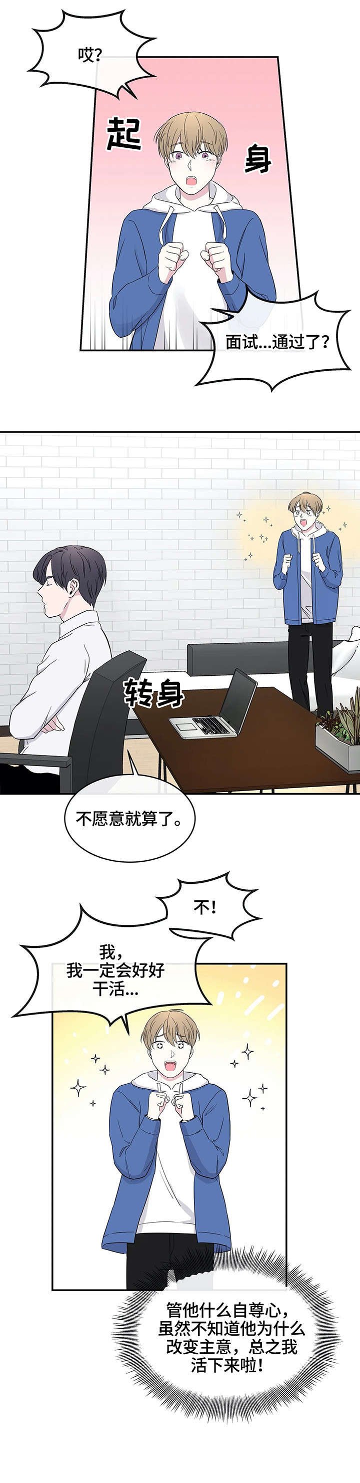 第6章：气氛