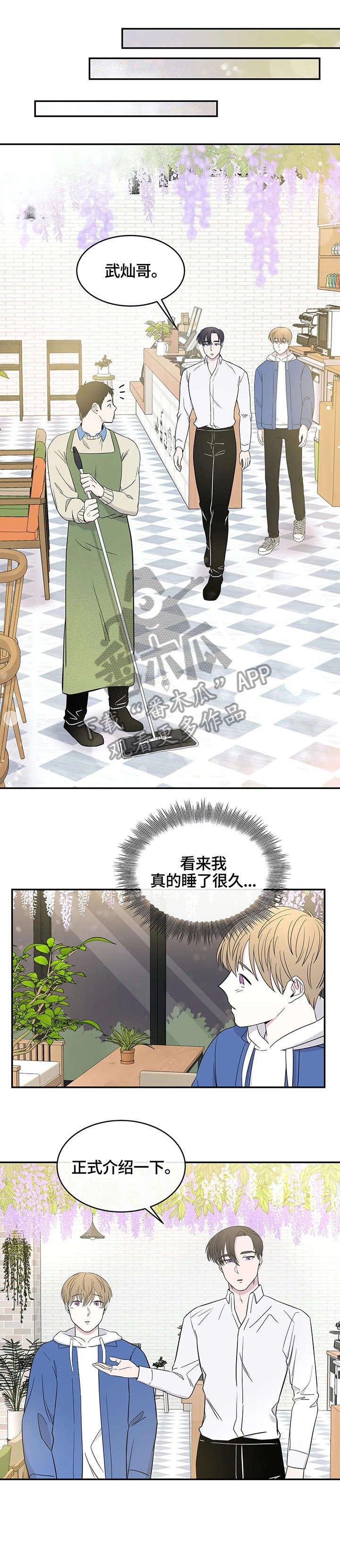 第6章：气氛