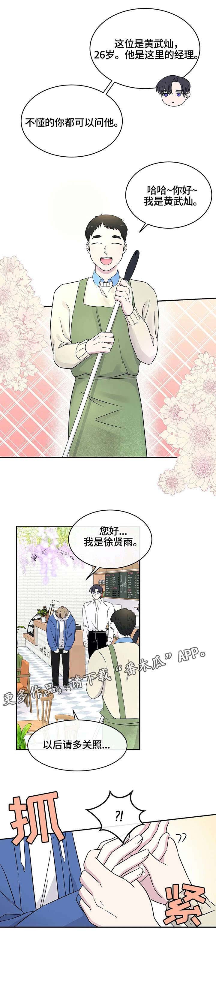 第6章：气氛