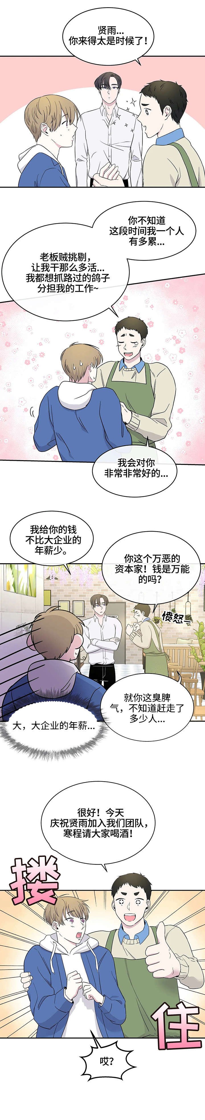 第6章：气氛
