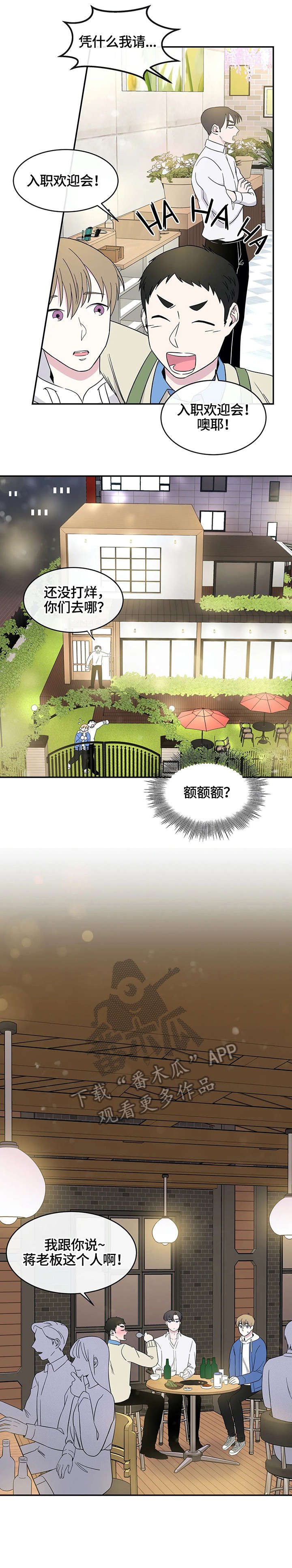 第6章：气氛