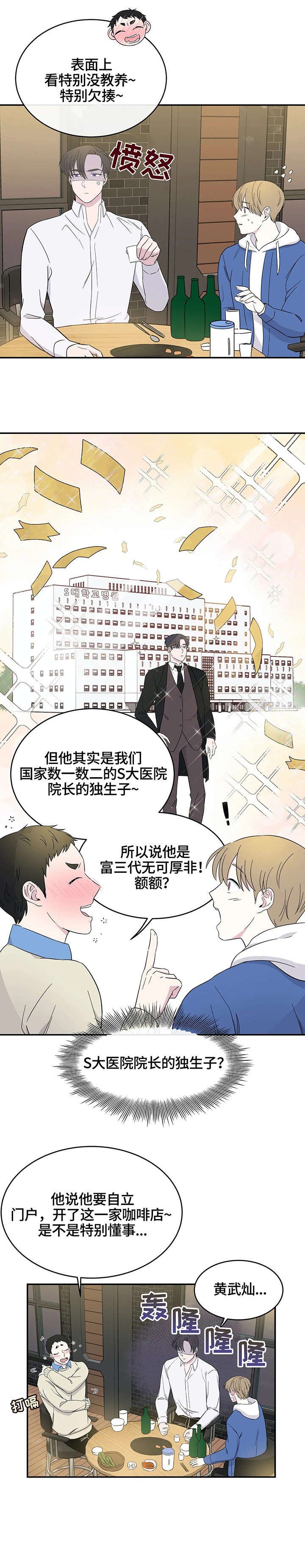 第6章：气氛