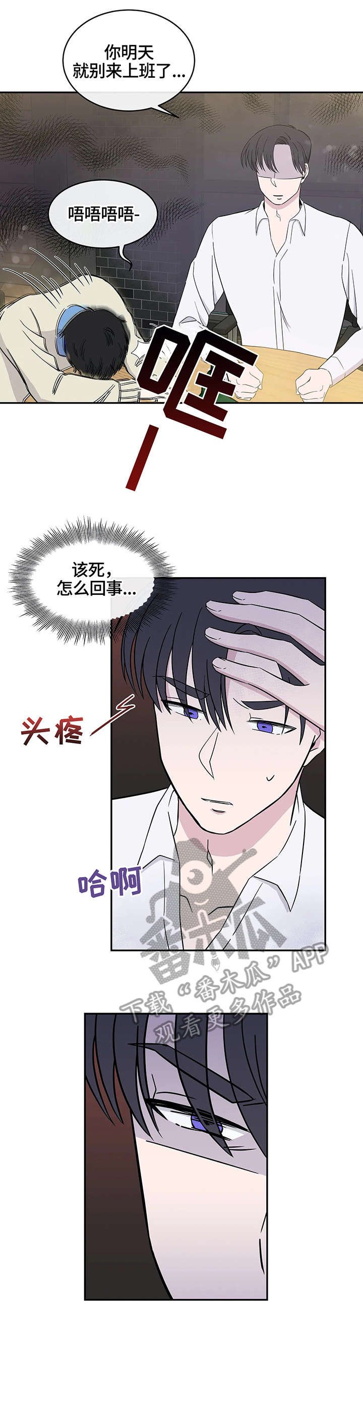 第6章：气氛